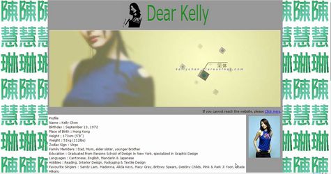 Dear Kelly
