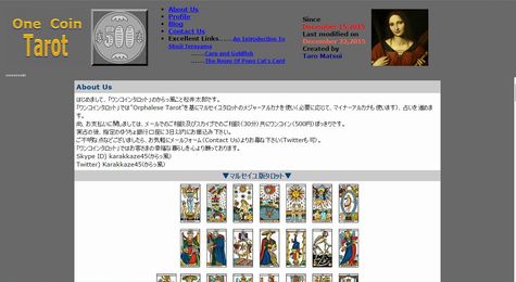 �����R�C���^���b�g